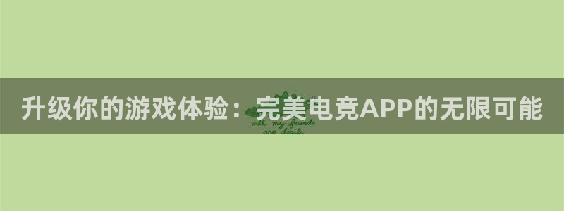雷火电竞合法吗