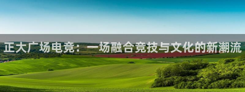 雷火电竞官网首页登录